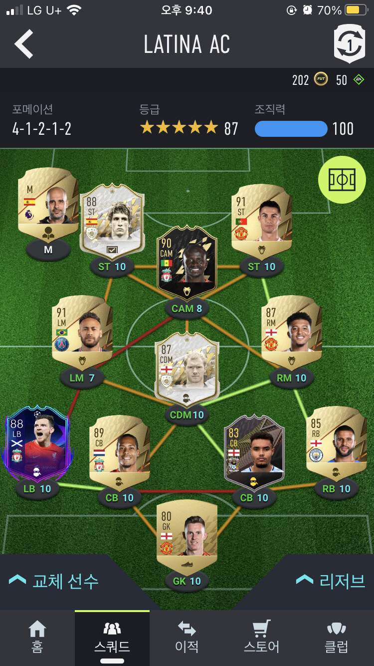 Pc 피파22 계정 싸게 넘깁니다 판완