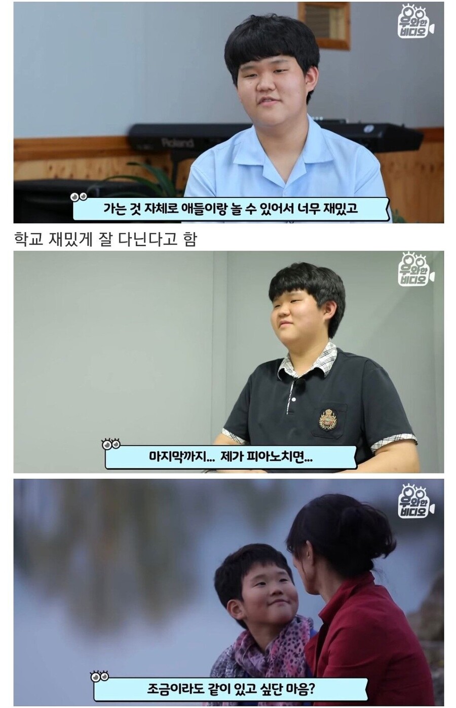 죽기 전 소원이 하나 있어요_6.jpg