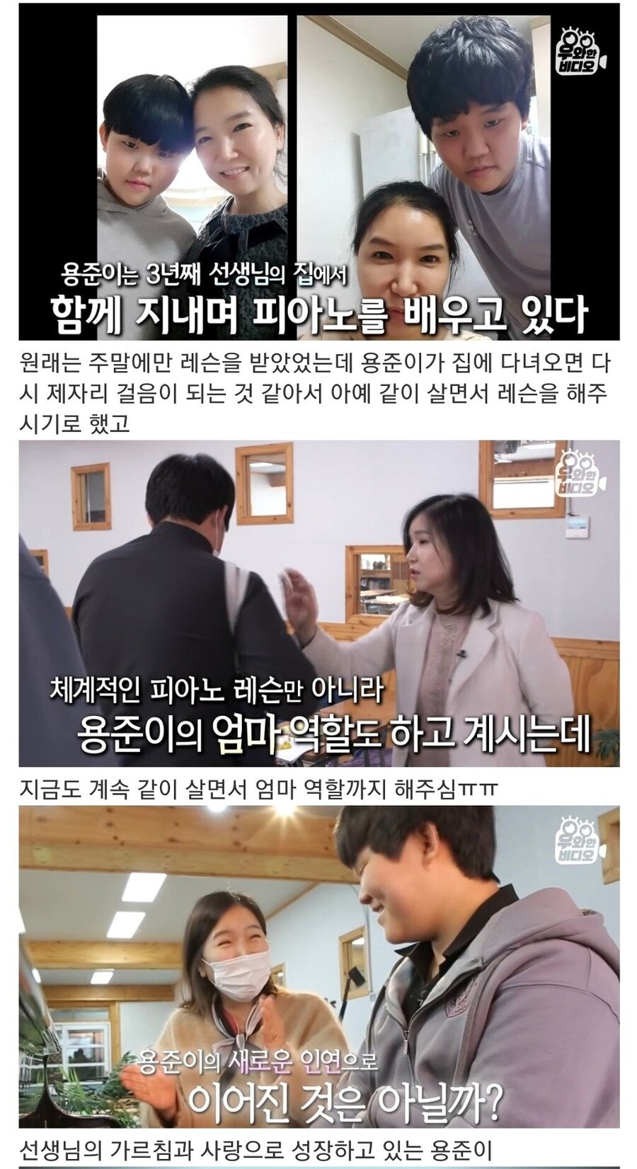죽기 전 소원이 하나 있어요_8.jpg
