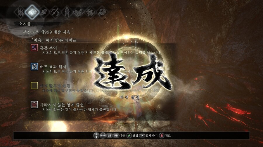 무간옥 폐관수련을 끝내고 나왔습니다. 후기._1.jpg