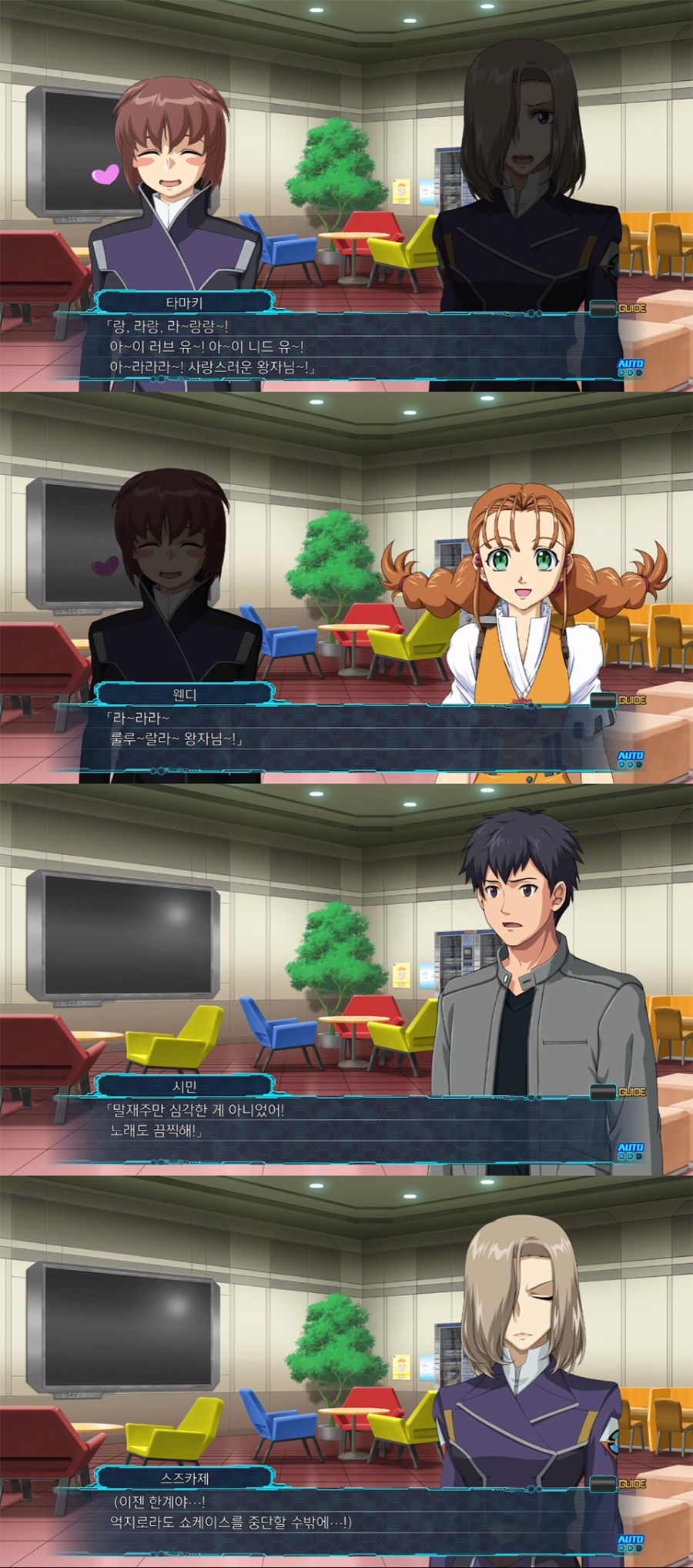 슈로대) 유저들이 견디지 못하고 폭사해버린 씬_3.jpg