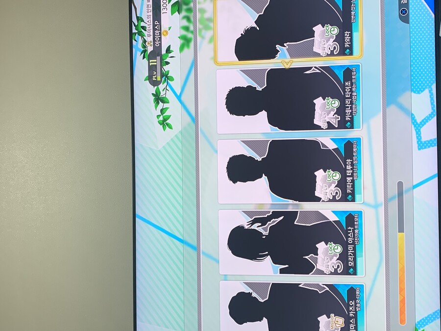 스타마스 관계자 커넥션 락 어떻게 푸는거에요??_1.jpeg