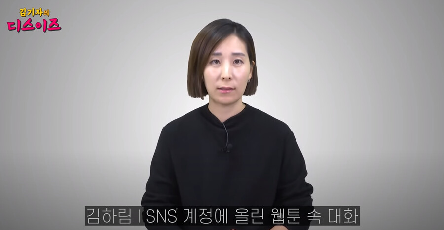 경기도교육청에 북한을 찬양한 이유를 물어보았다_4.png