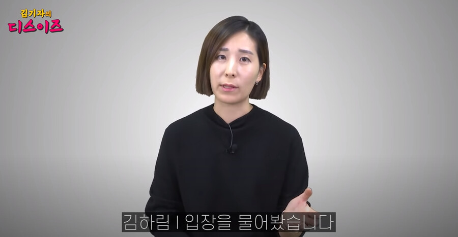경기도교육청에 북한을 찬양한 이유를 물어보았다_8.png