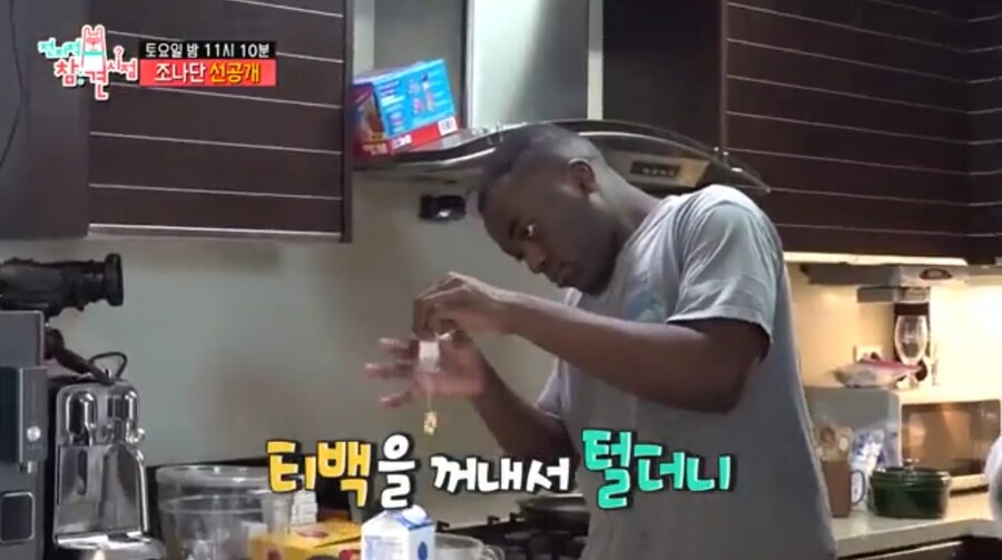 티백 사용법을 몰랐던 조나단_1.jpg