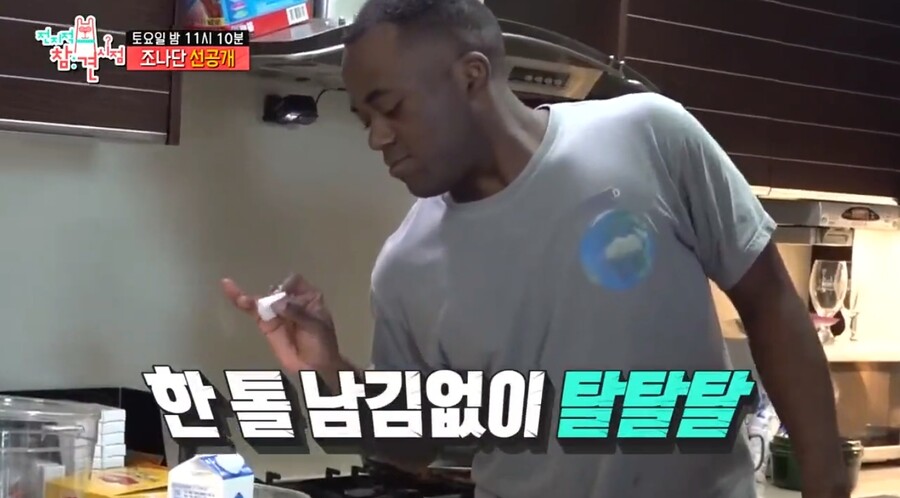 티백 사용법을 몰랐던 조나단_4.jpg