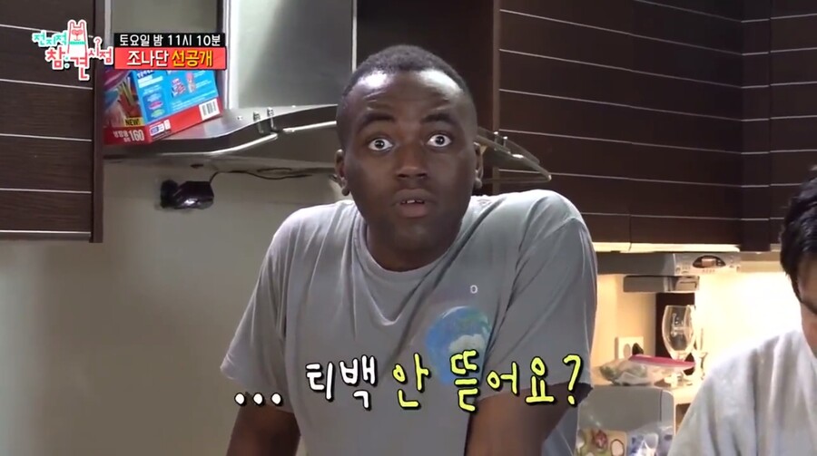 티백 사용법을 몰랐던 조나단_14.jpg