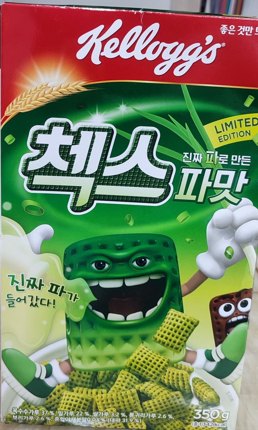 진짜 파로 만든 첵스 파맛(limited edition)_1.jpg