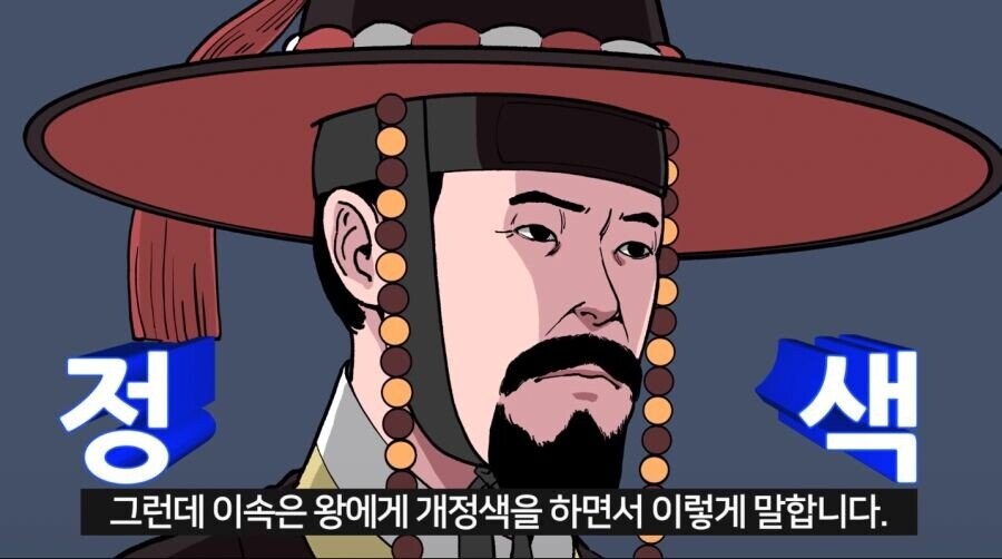 조선시대 태종에게 개긴 사람의 최후.jpg_4.jpg