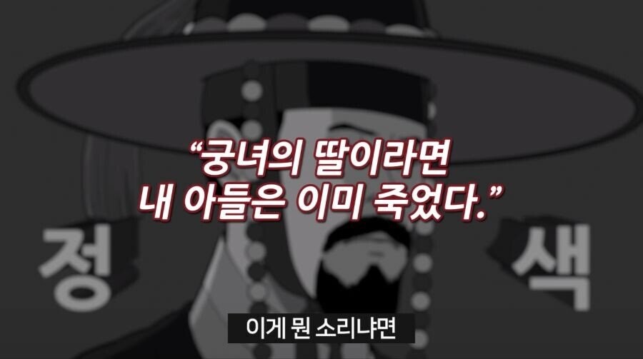 조선시대 태종에게 개긴 사람의 최후.jpg_5.jpg