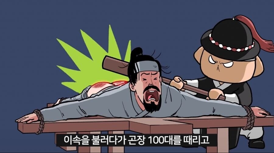 조선시대 태종에게 개긴 사람의 최후.jpg_16.jpg