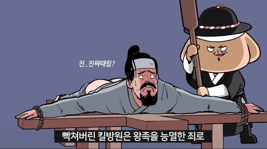 조선시대 태종에게 개긴 사람의 최후.jpg_15.jpg