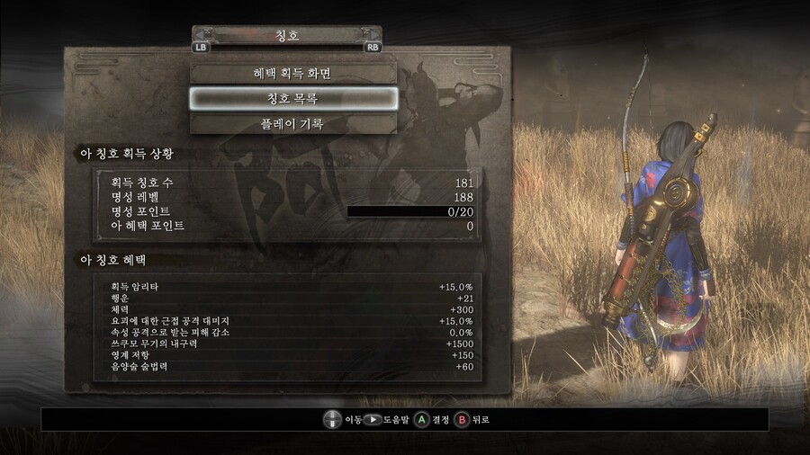 칭호목록도 둘다 클리어._1.jpg