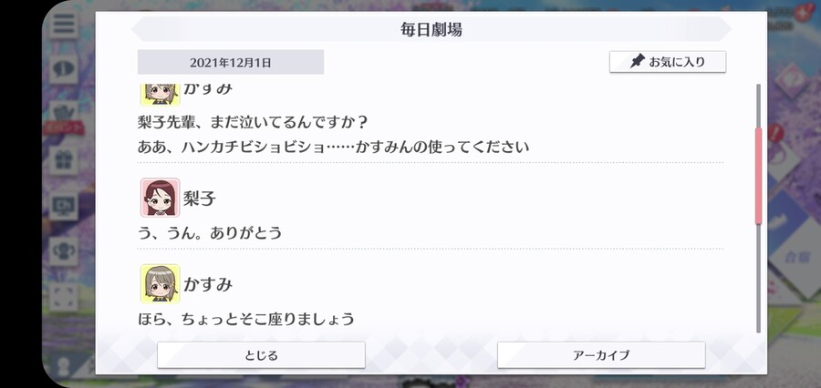 스쿠스타 매일 극장 211201 - 영화의 날!_2.jpg