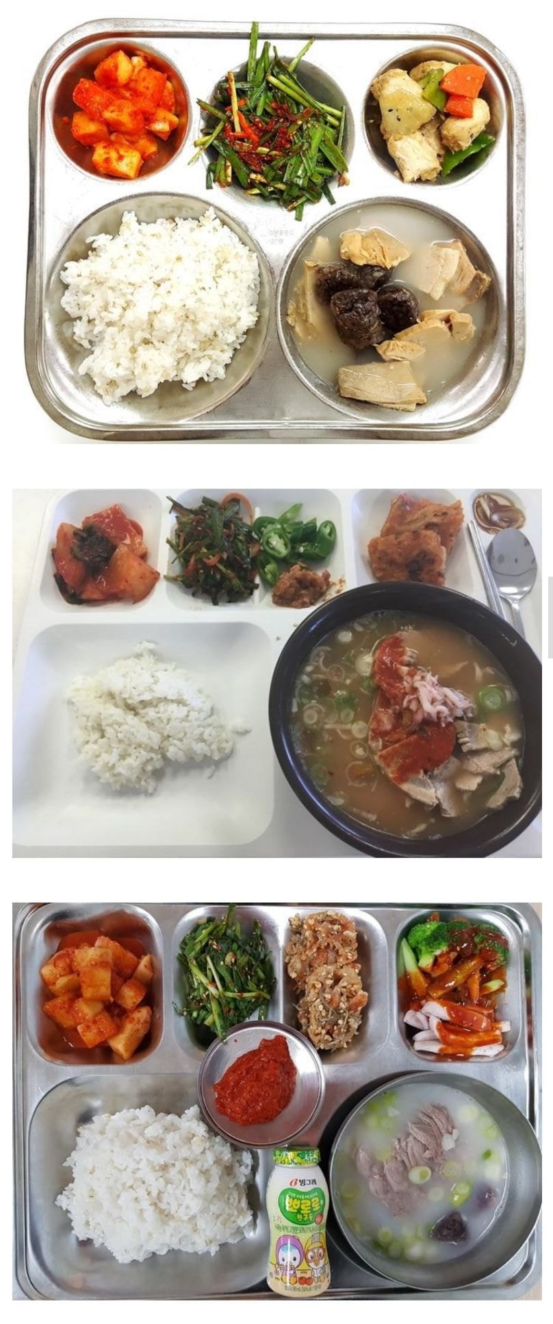 부산 및 경남 학교 급식 특징.jpg_1.jpg