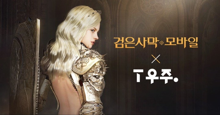 우주모바일 이미지
