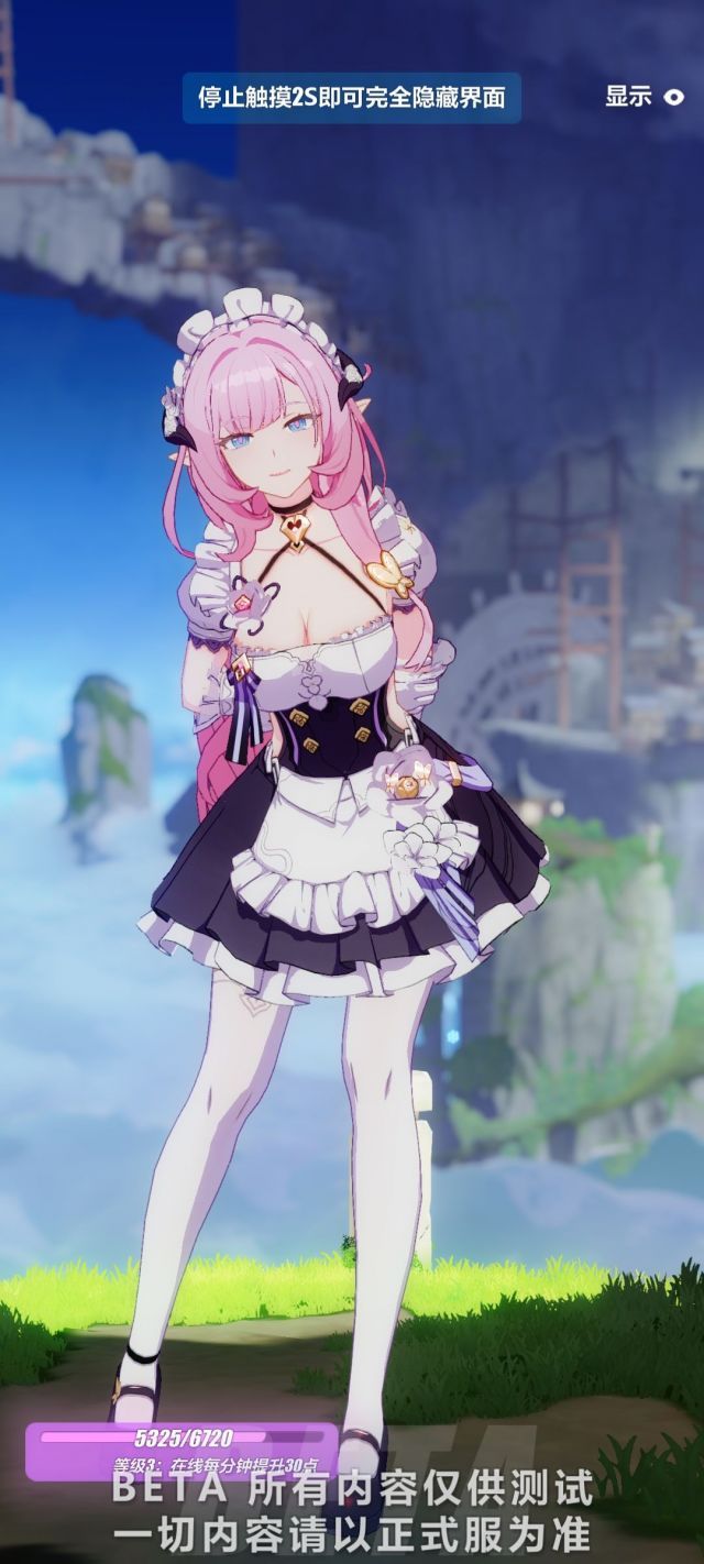 붕괴3 엘리시아 메이드스킨 1680코인