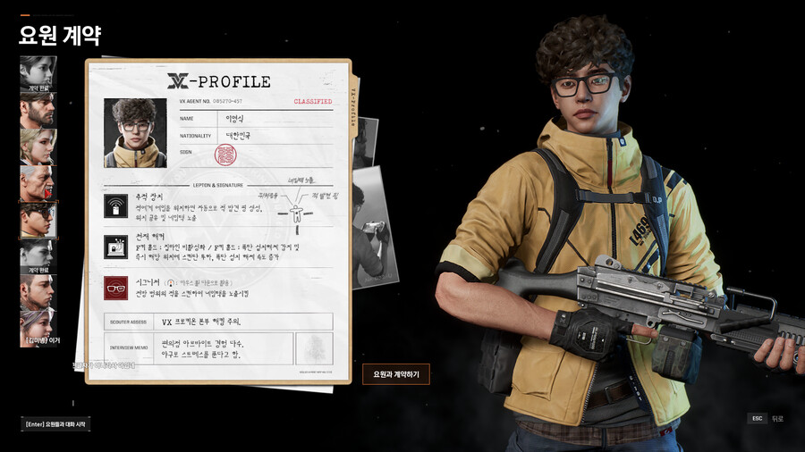 넥슨 신작 전략TPS, 프로젝트 D 알파테스트 오픈 | PC 정보 게시판 넥슨 신작 전략TPS, 프로젝트 D 알파테스트 오픈 | PC 정보 게시판 | 루리웹