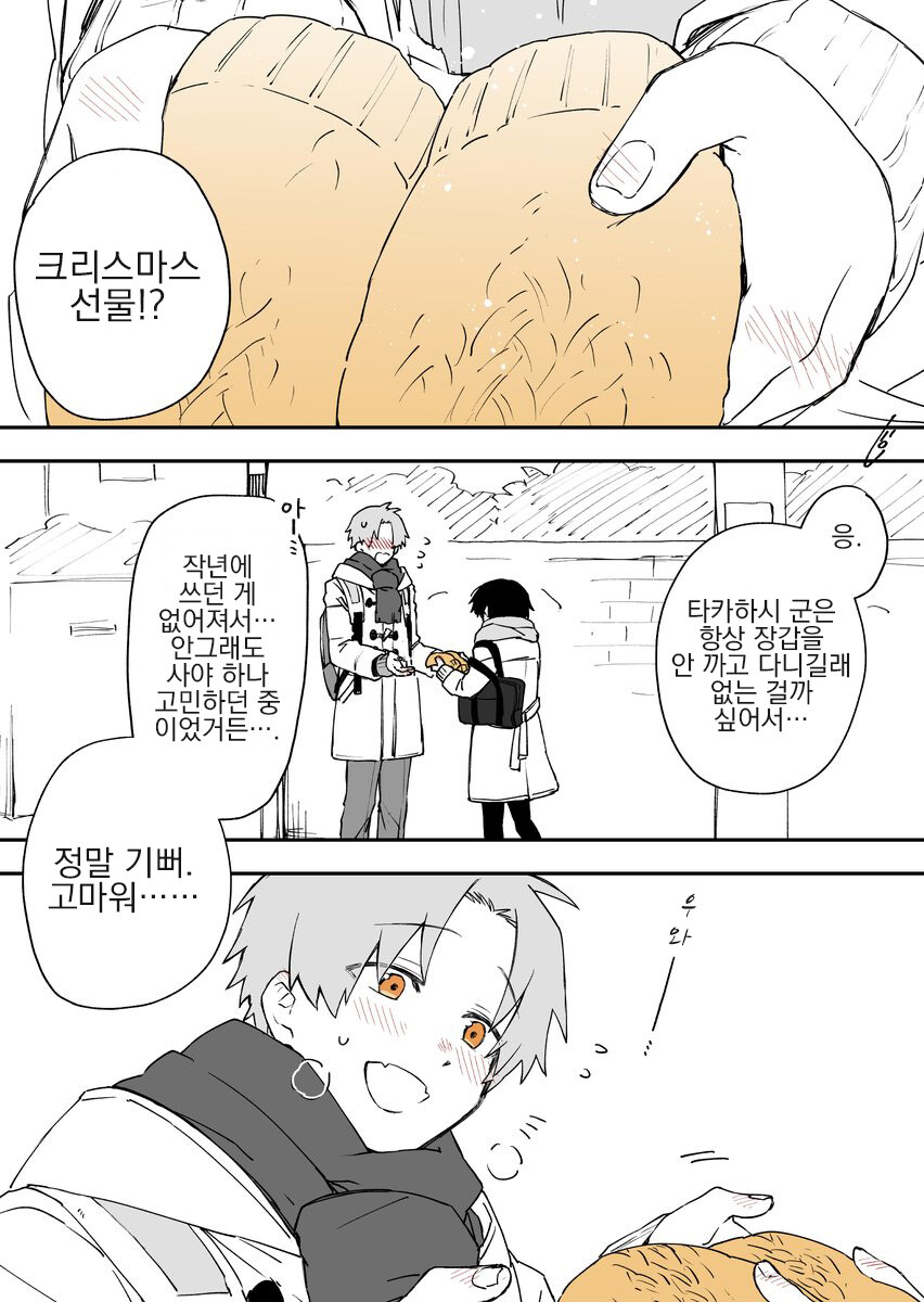 숏컷 여캐 좋아하는 놈들 특징.jpg_9.jpg