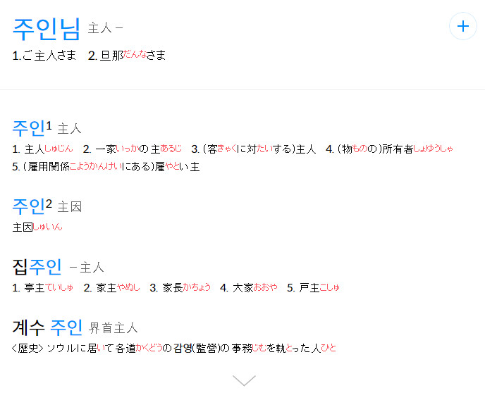 그러고보면 일본 서브컬쳐에서 주인님을 뜻하는 호칭이_1.png