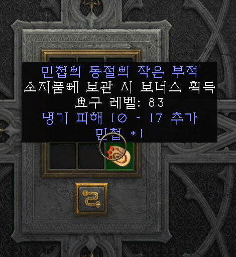 니흘라탁 스몰참 옵션 뭐 나와야 좋나요?_1.png