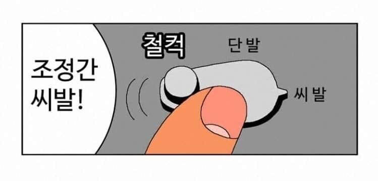 주사위는 영어로 dice 입니다_2.jpg