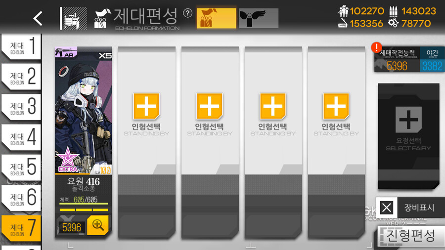 호식이 무피해 저자원 제대_1.png