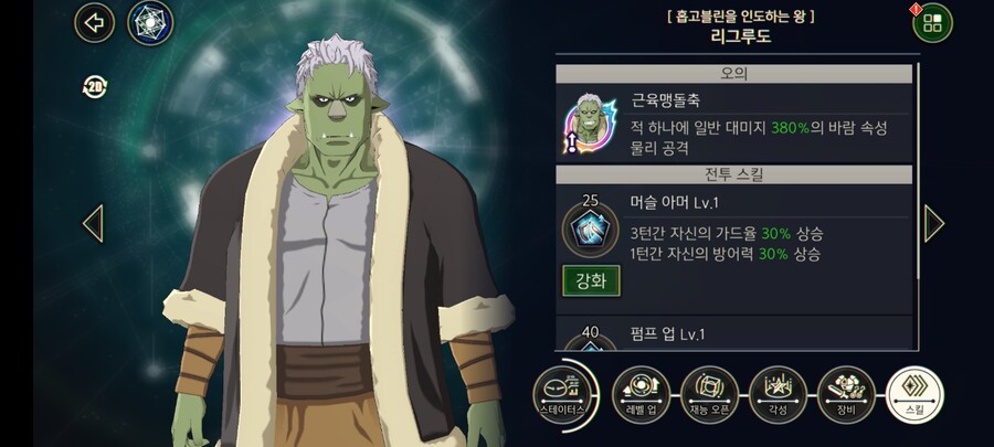 말도 안되지만 이딴 게임에 있는 미세팁_8.jpg