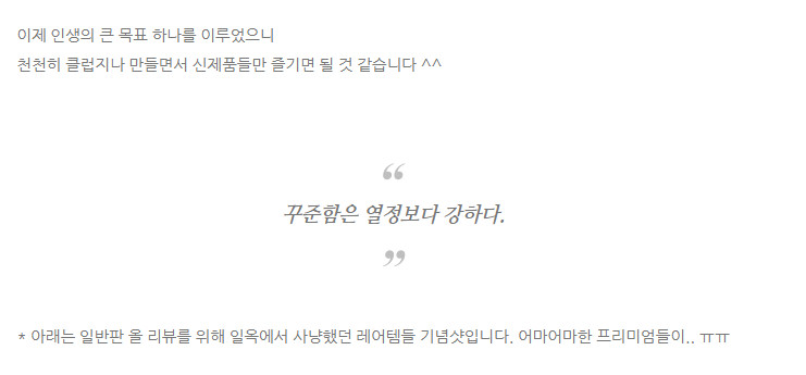 건프라 리뷰 사이트 달롱넷 근황 .jpg_2.png