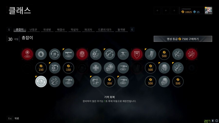 이 게임 좀비 디펜스가 중독성이 심하네요 ㅎㅎ_2.jpg