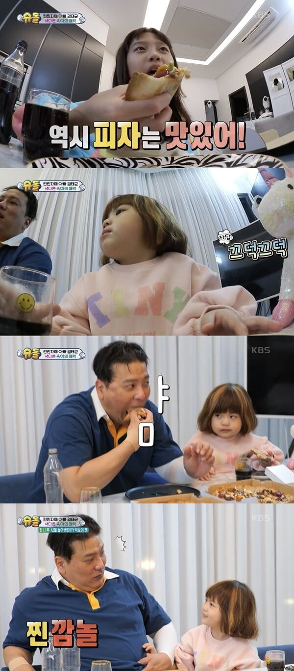 아빠가 피자 3쪽식 겹쳐먹는것을 본 큰딸과 작은딸의 차이.JPG_1.jpg