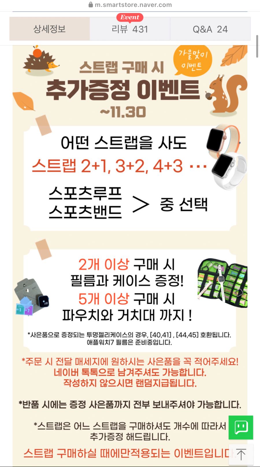 KakaoTalk_20211019_121230993_02.png