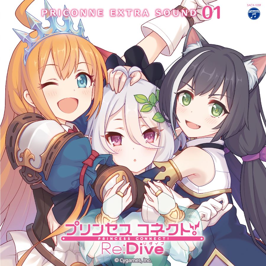 [프린세스커넥트] 클랜 홍보 프리코네에서 해드릴게요♡ (카톡배너 홍보)_6.png