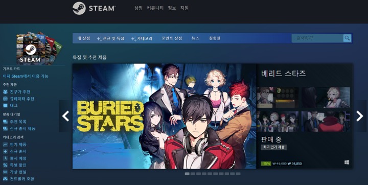 [이미지] 라인게임즈 ‘베리드 스타즈’, 스팀 출시 첫 주 흥행 돌풍...최고 인기 제품 1위, 스팀 피처드 선정!_3.png