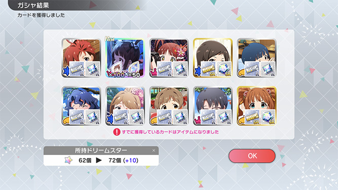 [밀리시타][SSR] 세컨드 헤어스타일 타카네/아리사 가챠 결과_7.jpg