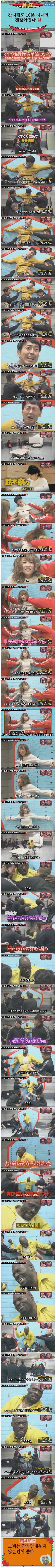 싱글벙글) 10분동안 간지럽히는 실험.jpg_1.jpg