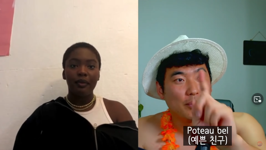 Screenshot 2021-12-07 at 23-44-35 한국인보다 신조어 잘쓰는 프랑스녀 - YouTube.png