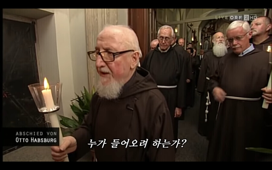 호주 합스부르크 왕가 전통 장례식_2.png