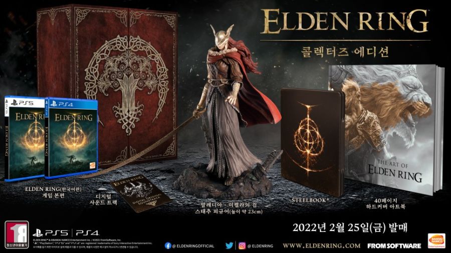 [사전 예약] PS4/5 ELDEN RING 오프라인 예약_2.jpeg