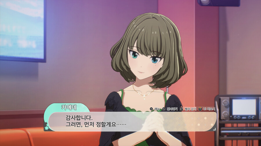 @) 술이 너무 좋은 아이돌 . kaede_3.png