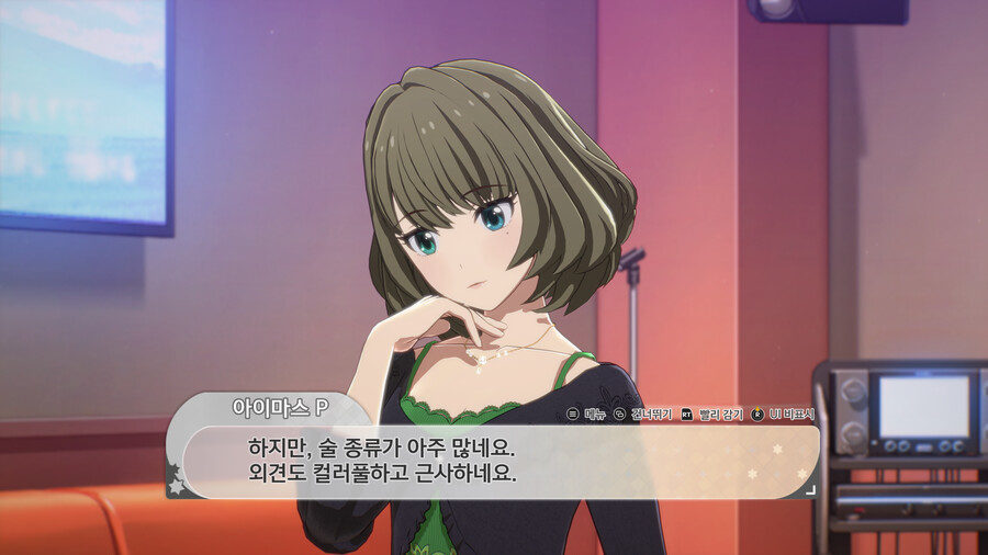 @) 술이 너무 좋은 아이돌 . kaede_12.png
