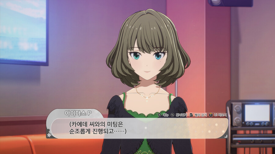 @) 술이 너무 좋은 아이돌 . kaede_22.png