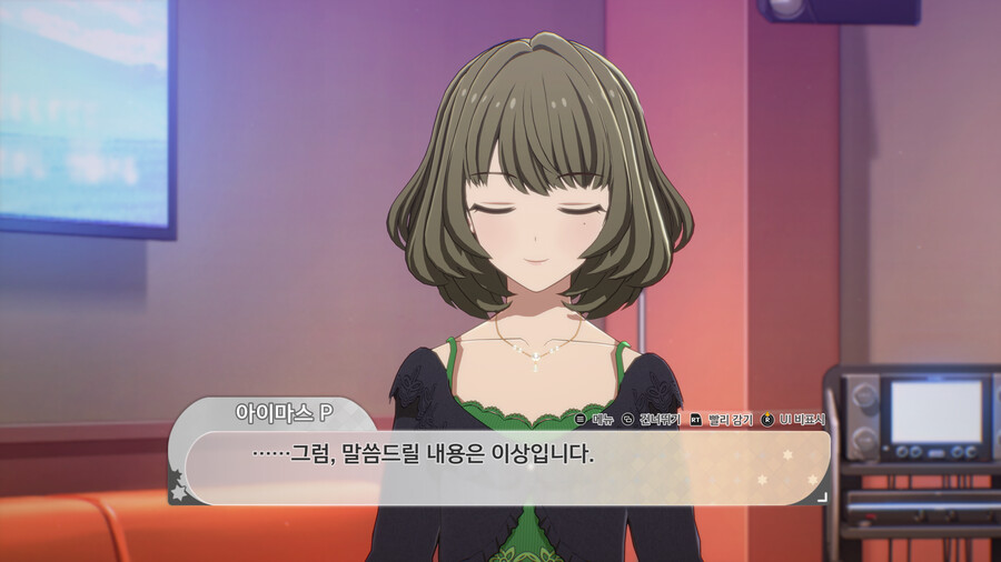 @) 술이 너무 좋은 아이돌 . kaede_23.png