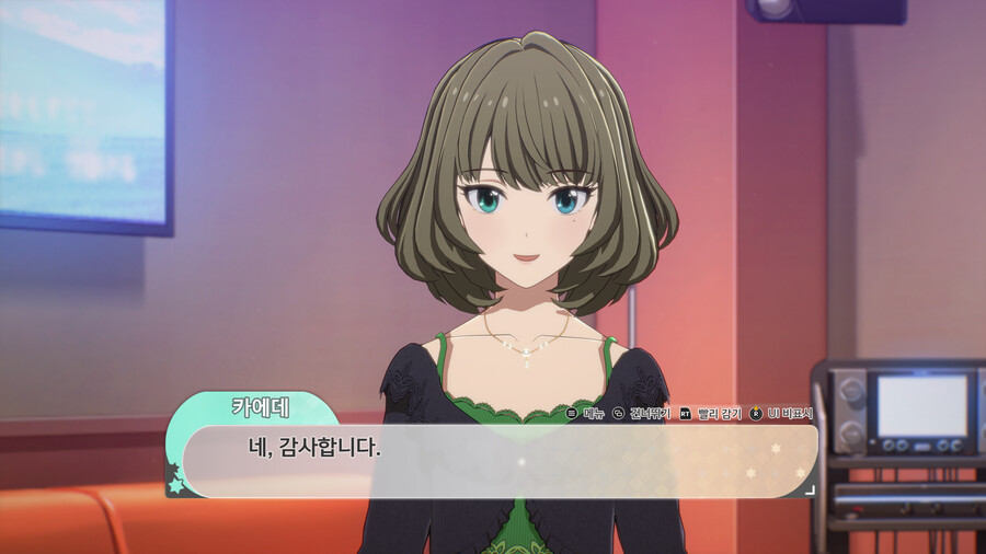@) 술이 너무 좋은 아이돌 . kaede_25.png