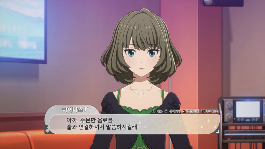 @) 술이 너무 좋은 아이돌 . kaede_28.png