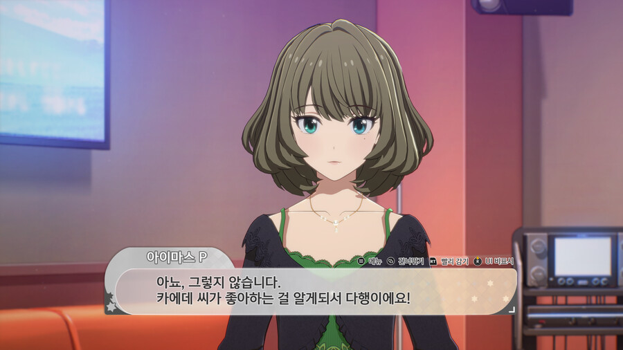 @) 술이 너무 좋은 아이돌 . kaede_32.png