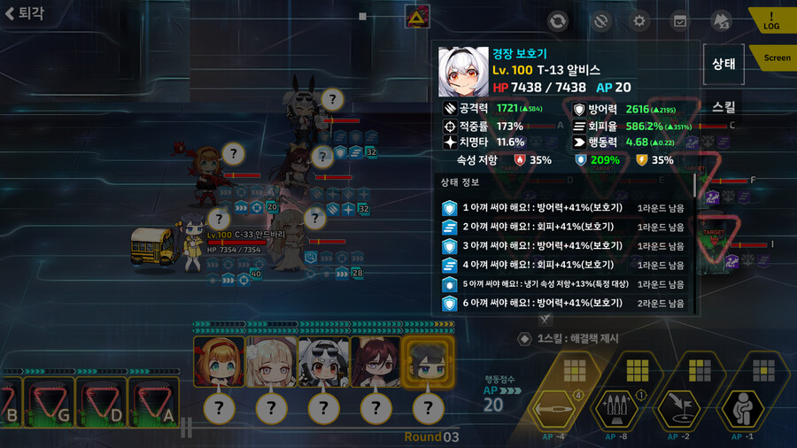 알필요없는 회피 기댓값_9.jpeg
