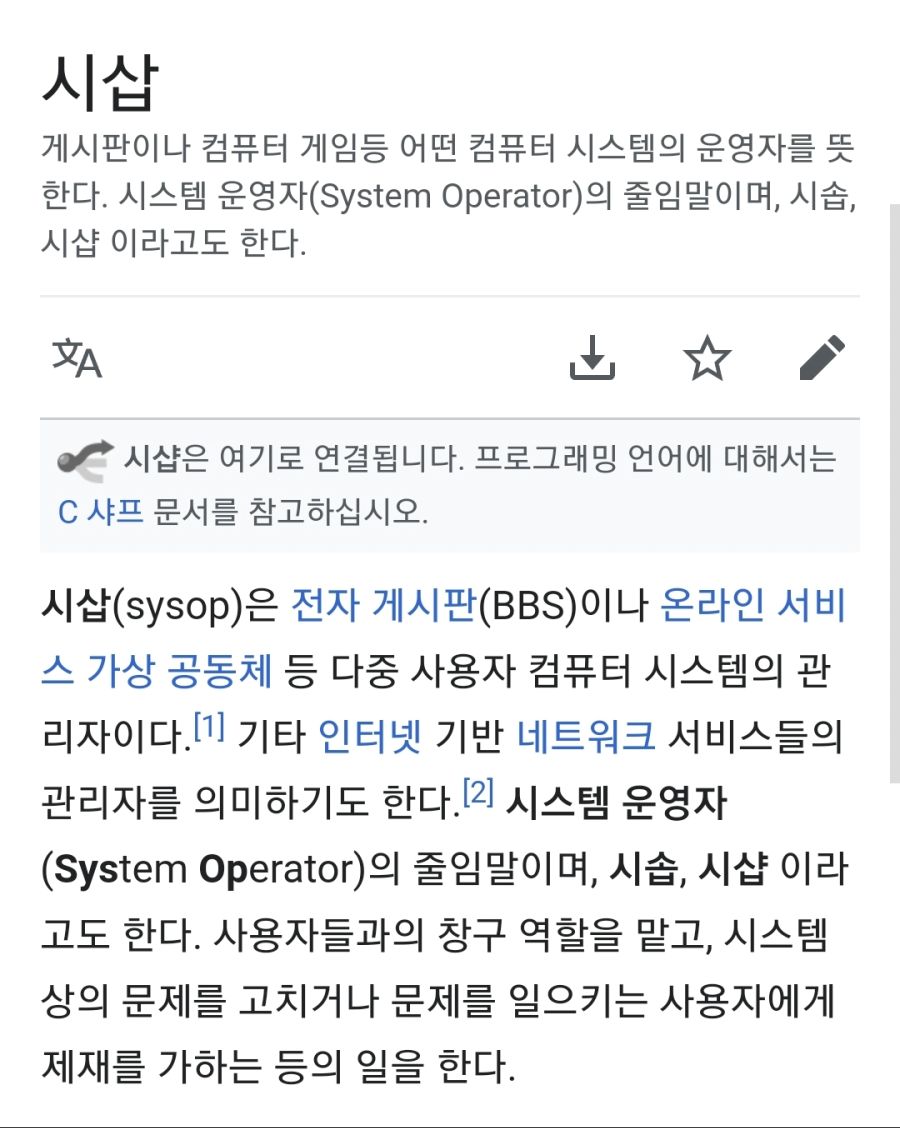 아재들도 몰랐던 사실jpg