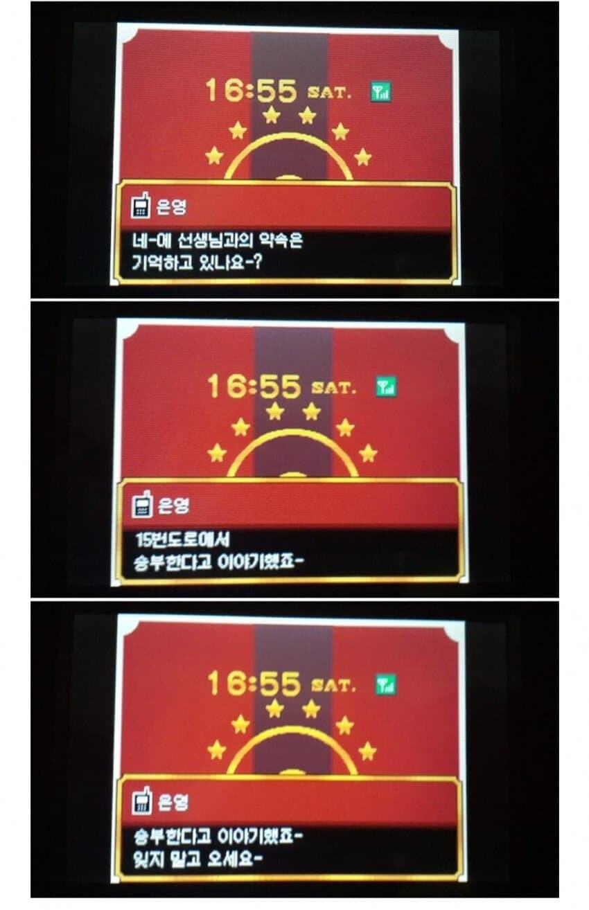선생님과의 재회는 최악이였다_7.jpg