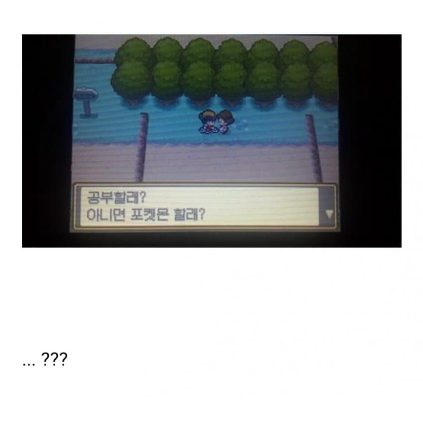 선생님과의 재회는 최악이였다_11.jpg
